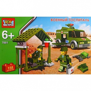 Конструктор «Военный госпиталь», 158 деталей (Город Мастеров, KK-7001-Rsim)